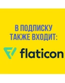 FREEPIK Фрипик на Ваш аккаунт 1-12 мес подписка/кредиты