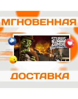 Stubbs the Zombie in Rebel Without a PulseSteamKey