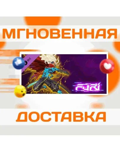 Furi - Onnamusha DLC Steam Весь Мир + РФ