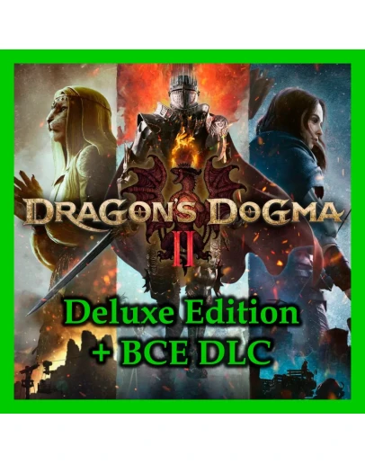 Dragon's Dogma 2 Deluxe Edition / STEAM АККАУНТ