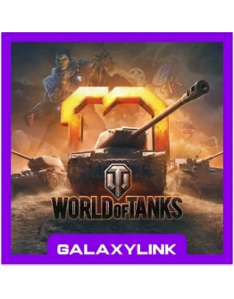 WORLD OF TANKS ЗОЛОТО - XBOX