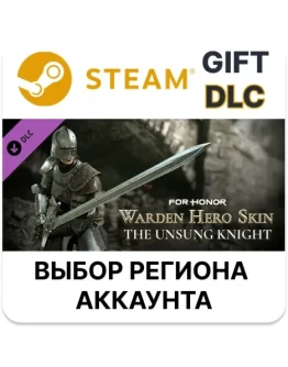 FOR HONOR Warden Hero Skin - The Unsung Knight