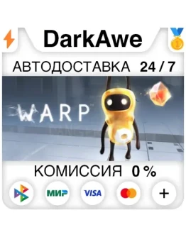 Warp STEAMRU АВТОДОСТАВКА 0