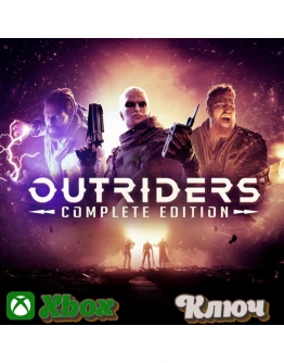 OUTRIDERS COMPLETE EDITION XBOX PC КЛЮЧ