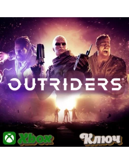 OUTRIDERS XBOX PC КЛЮЧ
