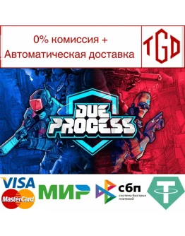 Due Process Steam РУ+UA+KZ+СНГ