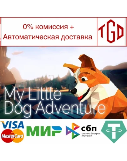 My Little Dog Adventure Steam РУ+UA+KZ+СНГ