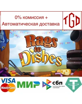 Rags to Dishes Steam РУ+UA+KZ+СНГ