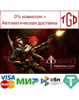 BloodRayne: Terminal Cut Steam РУ+UA+KZ+СНГ