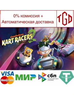 Nickelodeon Kart Racers 2: Grand Prix Steam РУ+СНГ