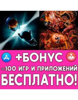 Ugly + The Binding of Isaac Rebirth iPhone ios iPad