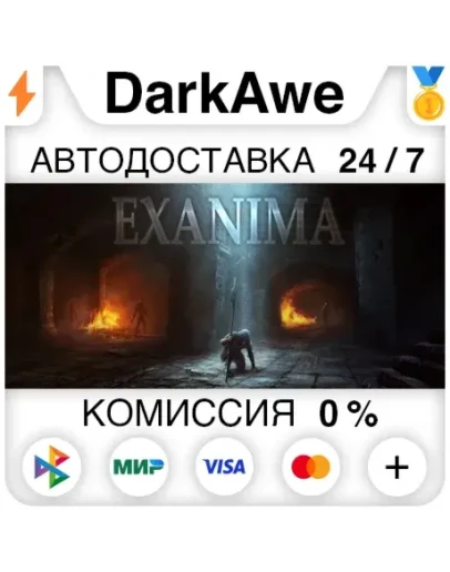 Exanima STEAMRU АВТОДОСТАВКА 0