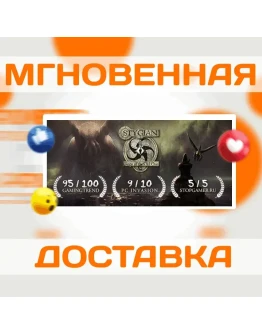 Stygian: Reign of the Old OnesSteamВесь Мир + РФKe