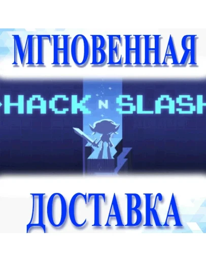 Hack 'n' SlashSteamВесь Мир + РФКлюч