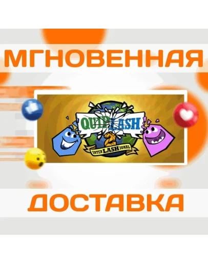 Quiplash 2 InterLASHionalSteamВесь Мир + РФКлюч