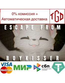 ESCAPE FROM BOYKISSER Steam РУ+UA+KZ+СНГ