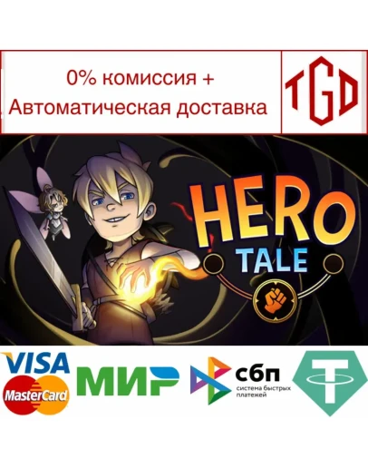 Hero Tale Steam РУ+UA+KZ+СНГ Hero Tale Steam РУ+UA+KZ+СНГ