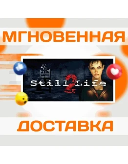 Still Life 2SteamВесь Мир + РФКлюч