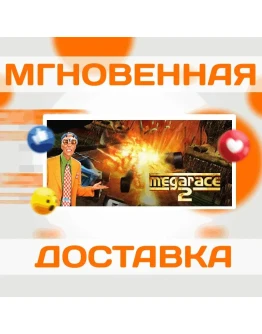 MegaRace 2SteamВесь Мир + РФКлюч
