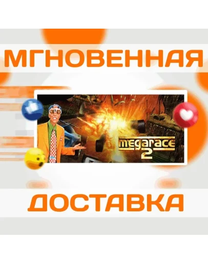 MegaRace 2SteamВесь Мир + РФКлюч