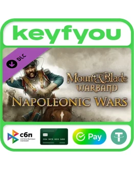 Mount & Blade: Warband - Napoleonic Wars / STEAM КЛЮЧ Mount & Blade: Warband - Napoleonic Wars / STEAM КЛЮЧ