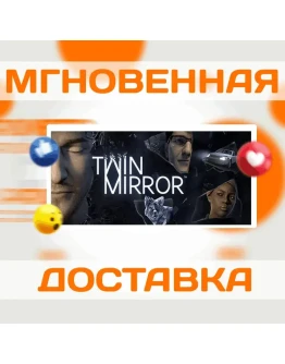 TWIN MIRRORSTEAMВЕСЬ МИР + РФКЛЮЧ
