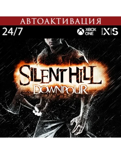 Silent Hill: Downpour XBOX Авто 24/7