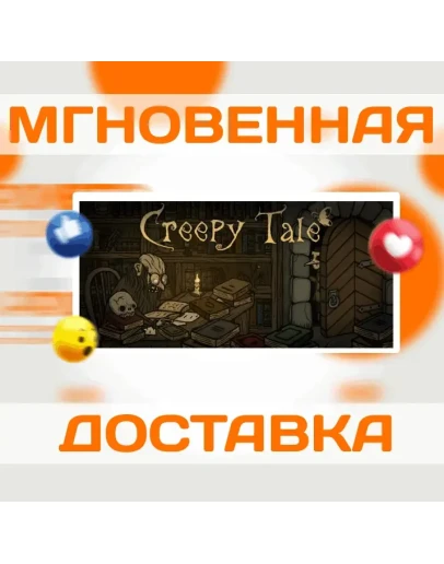 Creepy TaleSteamВесь Мир + РФКлюч