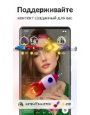 TANGO - ПРЯМОЙ ЭФИР 6500 -13500 монет МОМЕНТАЛЬНО