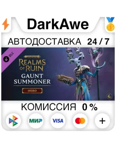 Warhammer Age of Sigmar: Realms of Ruin - Gaunt Summone