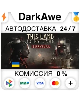 This Land Is My Land STEAMRU АВТОДОСТАВКА 0