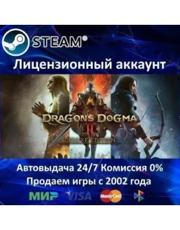 Dragon's Dogma 2 - Deluxe Edition+25 ИгрSteam0