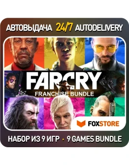 Far Cry 1, 2, 3, 4, 5, 6 +все DLC и спин-оффы Steam