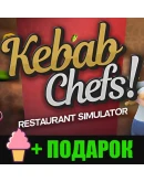 Kebab Chefs! - Restaurant SimulatorSTEAMна 90 дней