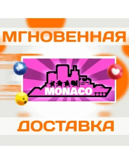 Monaco: What's Yours Is MineSteamВесь Мир + РФКлюч