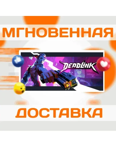 DeadlinkSteamВесь Мир + РФКлюч