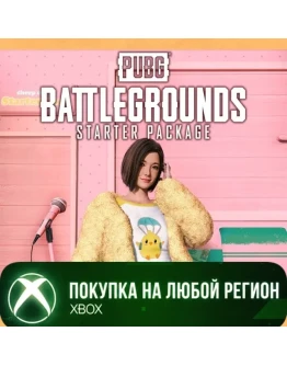 PUBG - Стартовый Набор XBOX На Любой Регион
