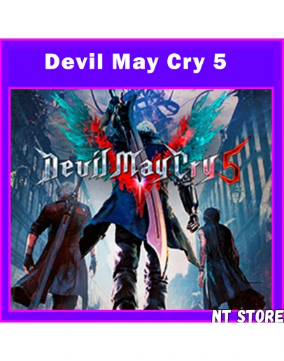 Devil May Cry 5 АВТО-ВЫДАЧА