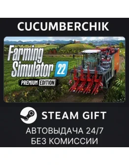 Farming Simulator 22 - Premium EditionSTEAMRU+МИР Farming Simulator 22 - Premium EditionSTEAMRU+МИР