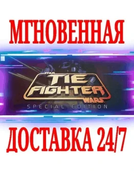 STAR WARS: TIE Fighter Special EditionSteamKey + STAR WARS: TIE Fighter Special EditionSteamKey +