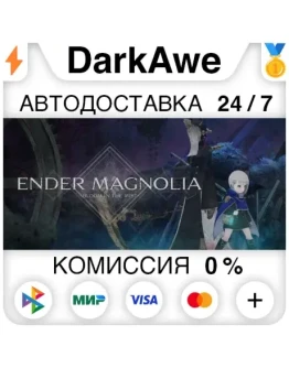 ENDER MAGNOLIA: Bloom in the Mist STEAMRU АВТО 0