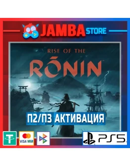 Rise of the Ronin П2 PS5