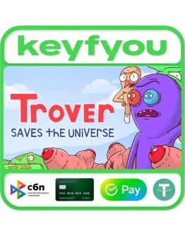 Trover Saves the Universe / STEAM КЛЮЧ