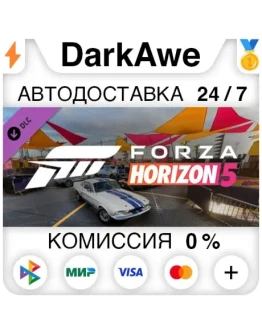 Forza Horizon 5 Acceleration Car Pack DLC STEAM АВТО