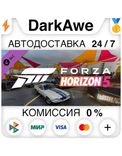 Forza Horizon 5 Acceleration Car Pack DLC STEAM АВТО