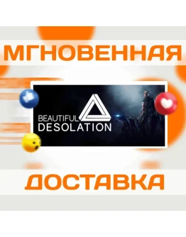 BEAUTIFUL DESOLATIONSteamВесь Мир + РФКлюч