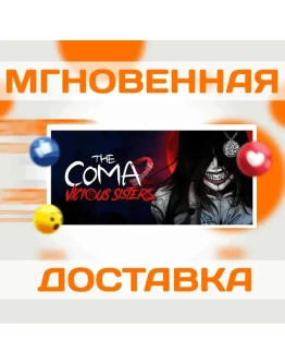 The Coma 2: Vicious SistersSteamВесь Мир + РФКлюч