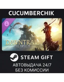 FINAL FANTASY XIV: Dawntrail - CollectorSTEAMRU+МИР