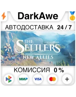 The Settlers: New Allies +ВЫБОР STEAMRU АВТО 0