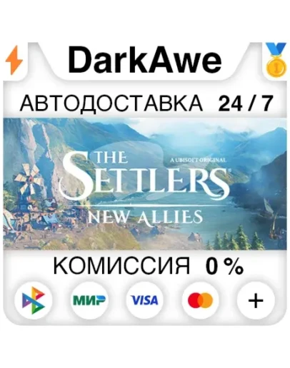 The Settlers: New Allies +ВЫБОР STEAMRU АВТО 0